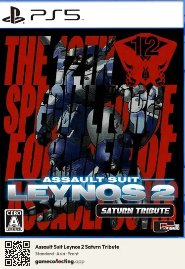 Assault Suit Leynos 2 Saturn Tribute PlayStation 5, Asia box front