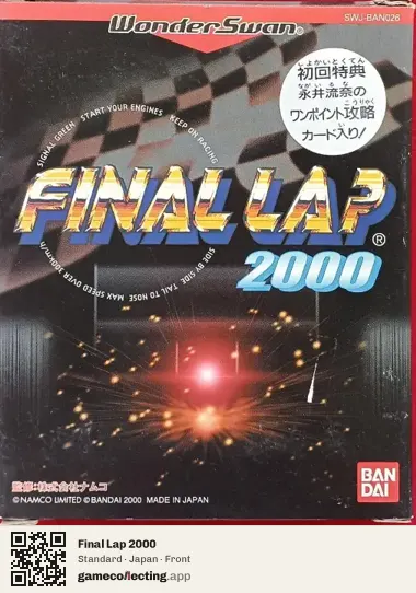 Final Lap 2000 WonderSwan, Japan box front