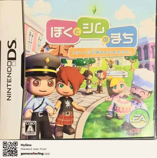 MySims Nintendo DS, Asia box front