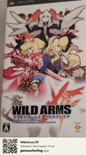 Wild Arms XF PlayStation Portable, Asia box front