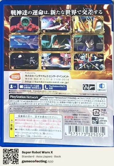 Super Robot Wars X PlayStation Vita, Asia box back
