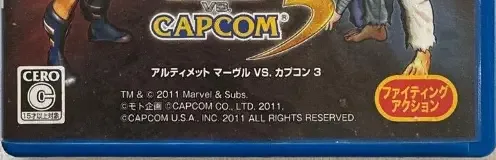 Ultimate Marvel vs. Capcom 3, the CERO letter on its front