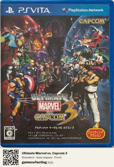 Ultimate Marvel vs. Capcom 3 PlayStation Vita, Asia box front