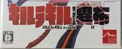 Kill la Kill: If, the CERO letter on its front