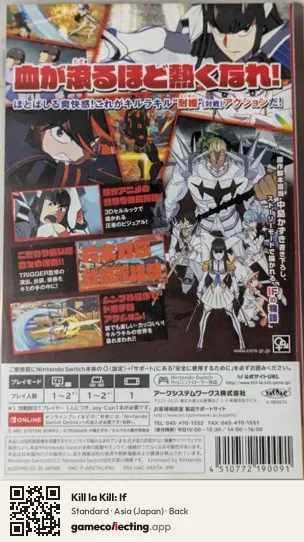 Kill la Kill: If Nintendo Switch, Asia box back