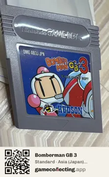 Bomberman GB 3 Game Boy, Asia cartridge label