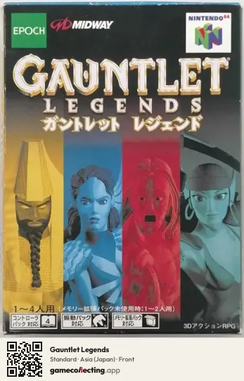 Gauntlet Legends Nintendo 64, Asia box front