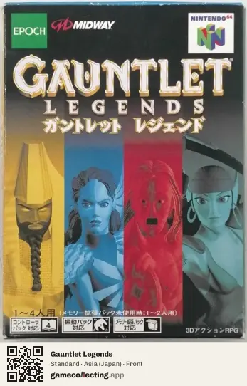 Gauntlet Legends Nintendo 64, Asia box front