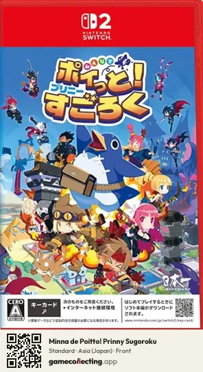 Minna de Poitto! Prinny Sugoroku Nintendo Switch 2, Asia box front