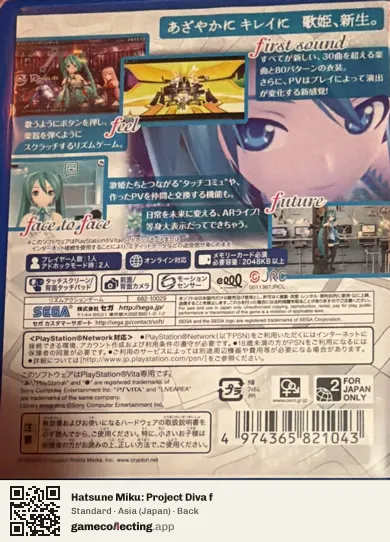 Hatsune Miku: Project Diva f PlayStation Vita, Japan box back