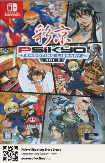 Psikyo Shooting Stars Bravo Nintendo Switch, Asia box front