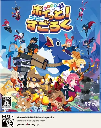 Minna de Poitto! Prinny Sugoroku PlayStation 5, Asia box front