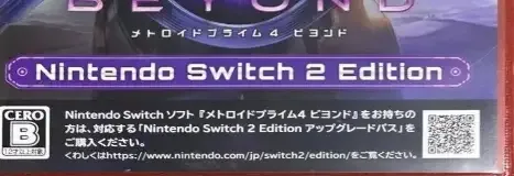 Metroid Prime 4: Beyond, the CERO letter on its front