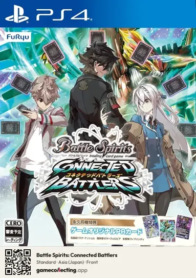 Battle Spirits: Connected Battlers PlayStation 4, Asia box front