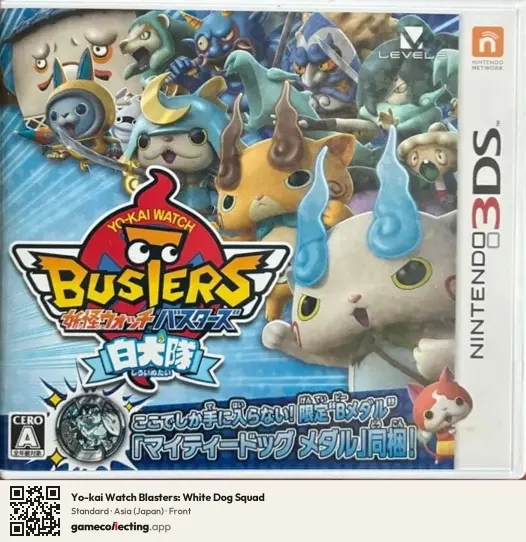 Yo-kai Watch Blasters: White Dog Squad Nintendo 3DS, Japan box front