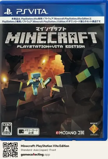 Minecraft: PlayStation Vita Edition PlayStation Vita, Asia box front