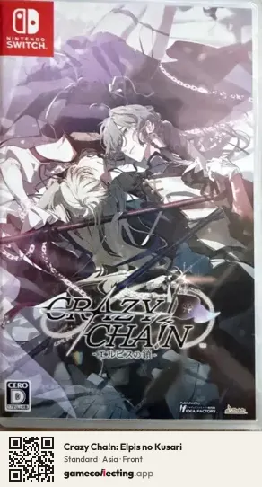 Crazy Cha!n: Elpis no Kusari Nintendo Switch, Asia box front