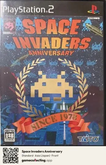 Space Invaders Anniversary PlayStation 2, Japan box front