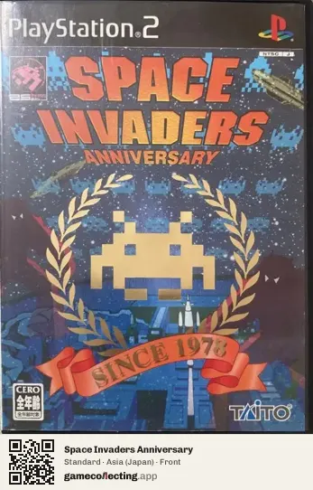 Space Invaders Anniversary PlayStation 2, Japan box front
