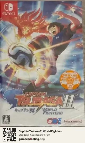 Captain Tsubasa 2: World Fighters Nintendo Switch, Japan box front