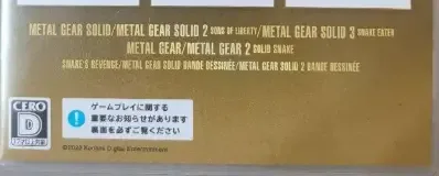 Metal Gear Solid: Master Collection Vol. 1, the CERO letter on its front