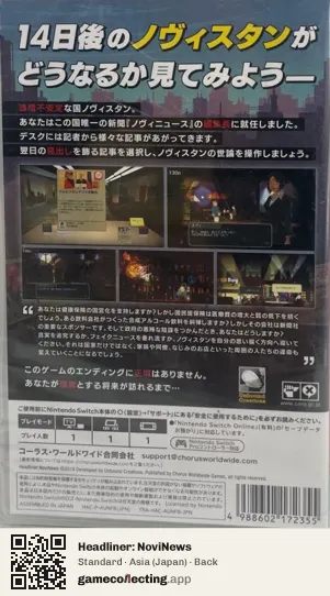 Headliner: NoviNews Nintendo Switch, Asia box back