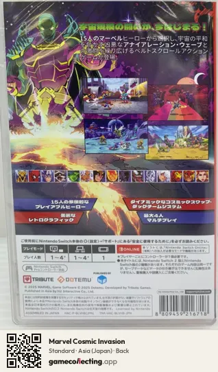 Marvel Cosmic Invasion Nintendo Switch, Asia box back