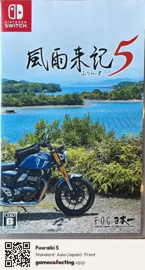 Fuuraiki 5 Nintendo Switch, Asia box front