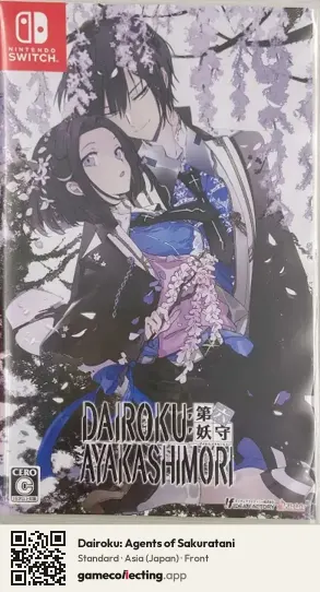 Dairoku: Agents of Sakuratani Nintendo Switch, Asia box front
