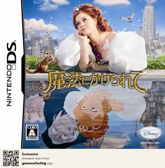 Enchanted Nintendo DS, Asia box front
