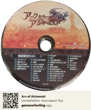 Arc of Alchemist PlayStation 4, Asia disc