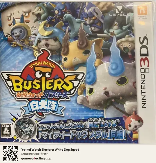 Yo-kai Watch Blasters: White Dog Squad Nintendo 3DS, Asia box front