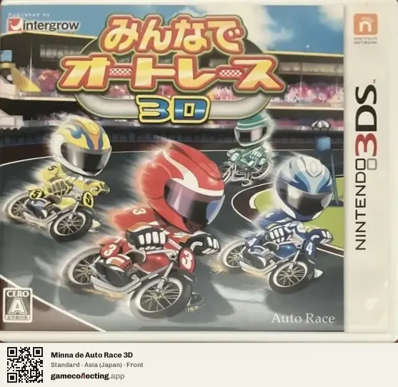 Minna de Auto Race 3D Nintendo 3DS, Asia box front