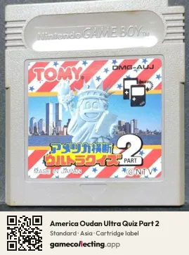 America Oudan Ultra Quiz Part 2 Game Boy, Asia cartridge label