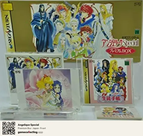 Angelique Special Sega Saturn, Japan box front