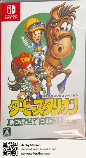Derby Stallion Nintendo Switch, Asia box front