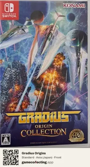 Gradius Origins Nintendo Switch, Japan box front