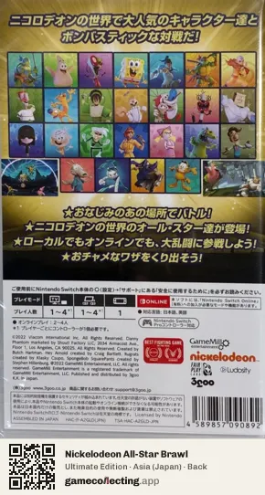 Nickelodeon All-Star Brawl Nintendo Switch, Asia box back