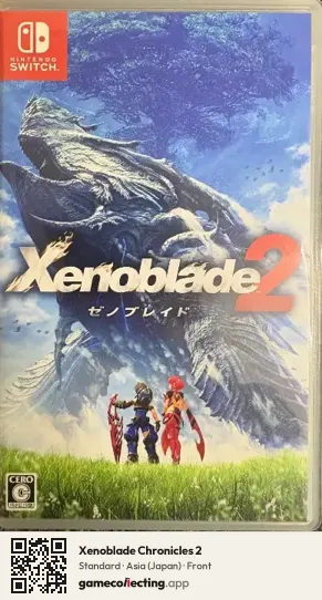 Xenoblade Chronicles 2 Nintendo Switch, Japan box front