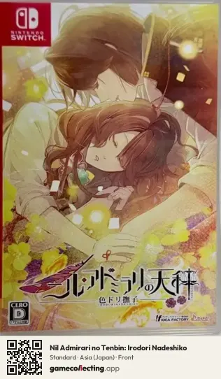 Nil Admirari no Tenbin: Irodori Nadeshiko Nintendo Switch, Japan box front