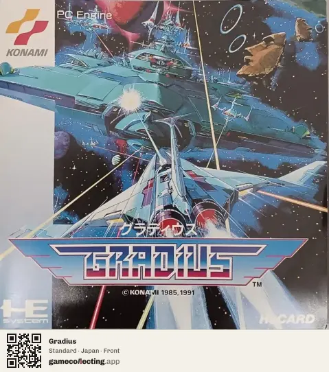 Gradius TurboGrafx-16, Japan box front