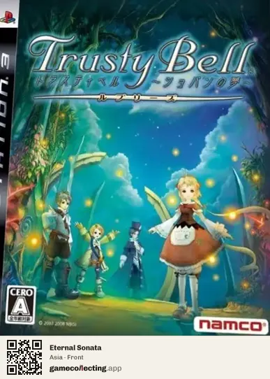 Eternal Sonata PlayStation 3, Asia box front