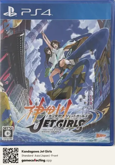 Kandagawa Jet Girls PlayStation 4, Japan box front