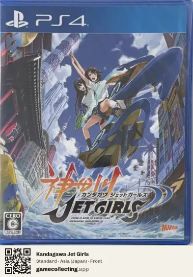 Kandagawa Jet Girls PlayStation 4, Japan box front