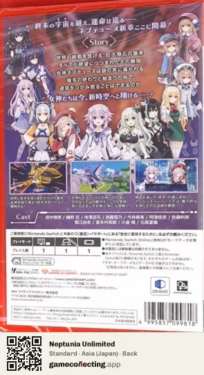 Neptunia Unlimited Nintendo Switch 2, Japan box back