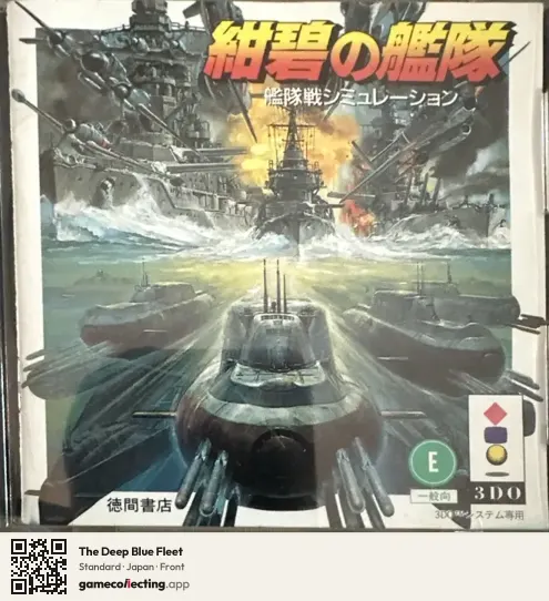 The Deep Blue Fleet 3DO Interactive Multiplayer, Japan box front