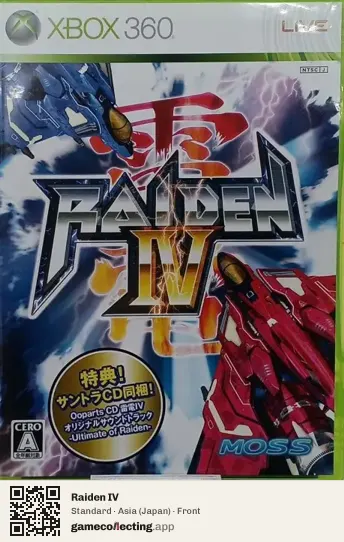 Raiden IV Xbox 360, Asia box front