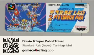 Dai-4-Ji Super Robot Taisen Super Nintendo Entertainment System, Asia cartridge label