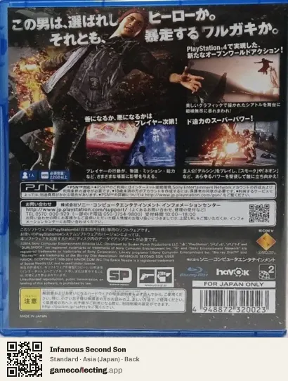 Infamous Second Son PlayStation 4, Asia box back