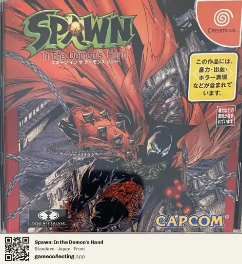 Spawn: In the Demon's Hand Sega Dreamcast, Japan box front